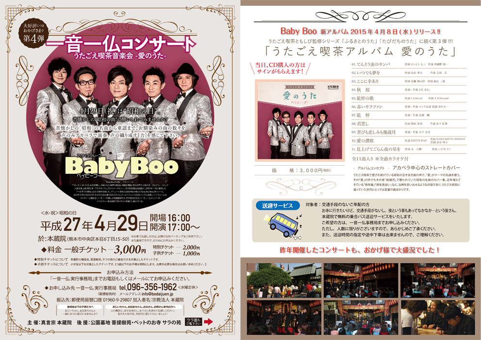 news43_01